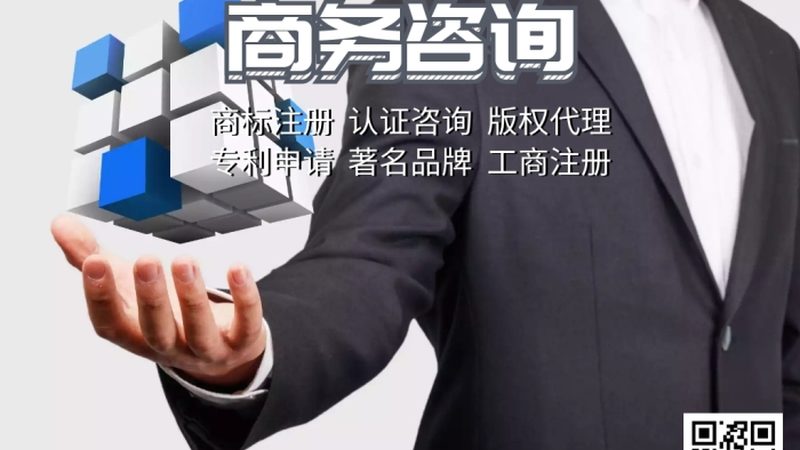 小企业北交所IPO咨询：揭秘上市之路的关键步骤