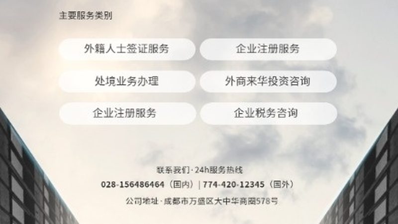 薪酬绩效咨询，如何选择合适的机构与价格？**