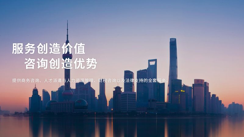 企业培训咨询标杆企业定制方案：揭秘定制化培训的奥秘